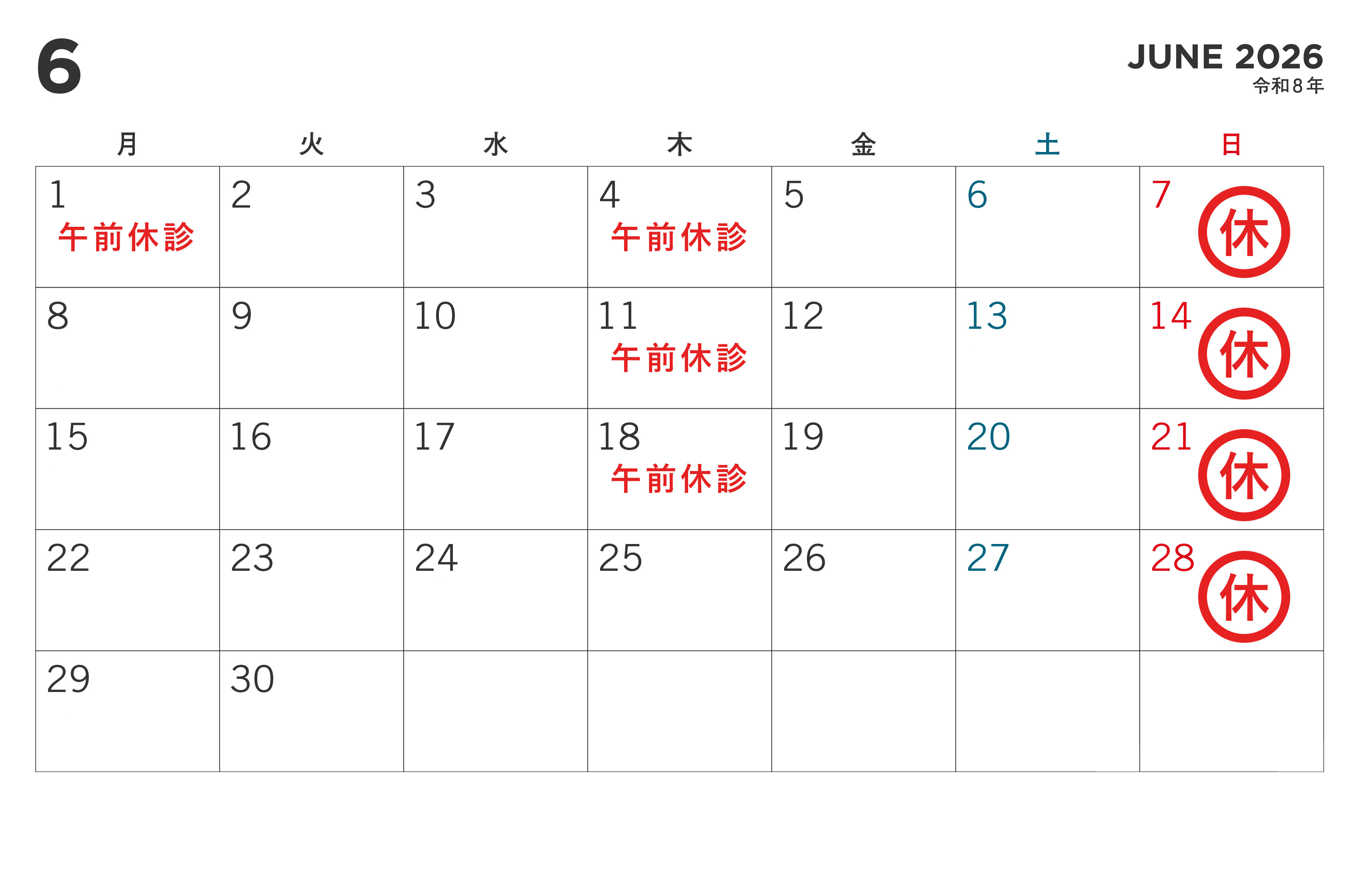 kaneko_cal202606.jpg