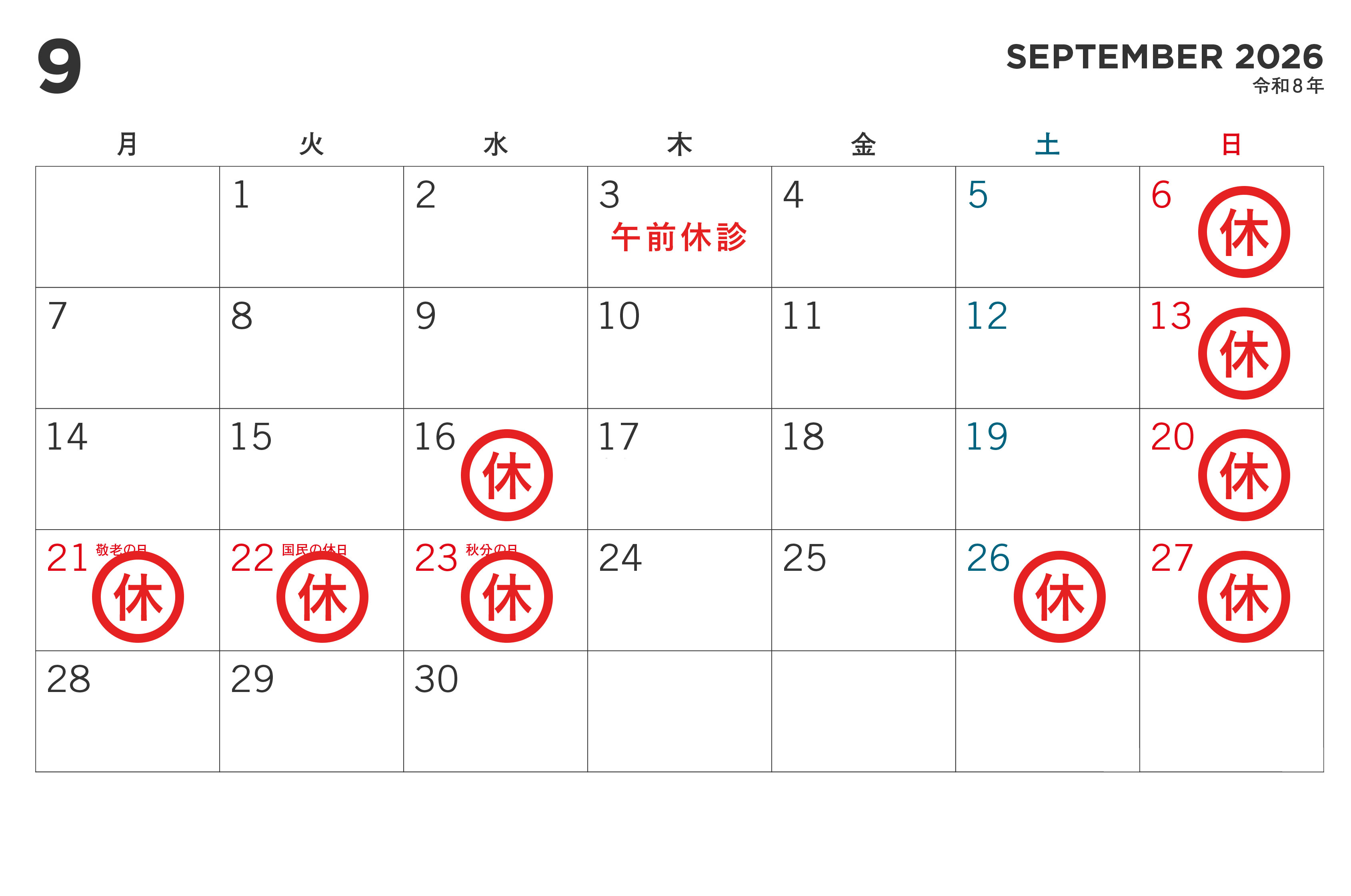 kaneko_cal202609.jpg